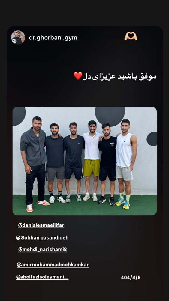  جدید ترین استوری اینستاگرام ابوالفضل سلیمانی