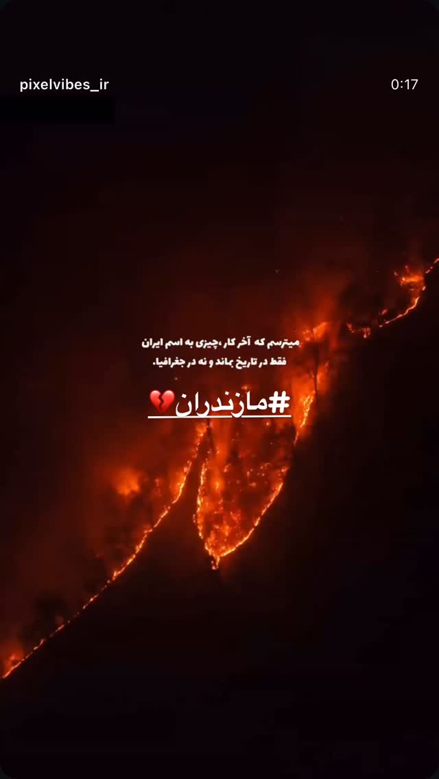  جدید ترین استوری اینستاگرام ابوالفضل سلیمانی