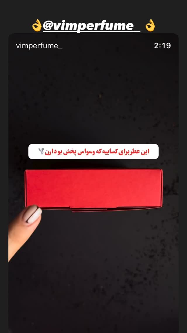  جدید ترین استوری اینستاگرام ابوالفضل سلیمانی