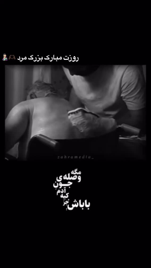  جدید ترین استوری اینستاگرام ابوالفضل سلیمانی
