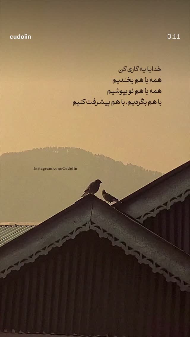  جدید ترین استوری اینستاگرام ابوالفضل سلیمانی