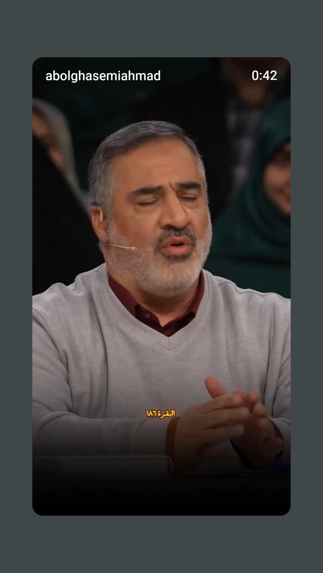  جدید ترین استوری اینستاگرام احمد ابوالقاسمی