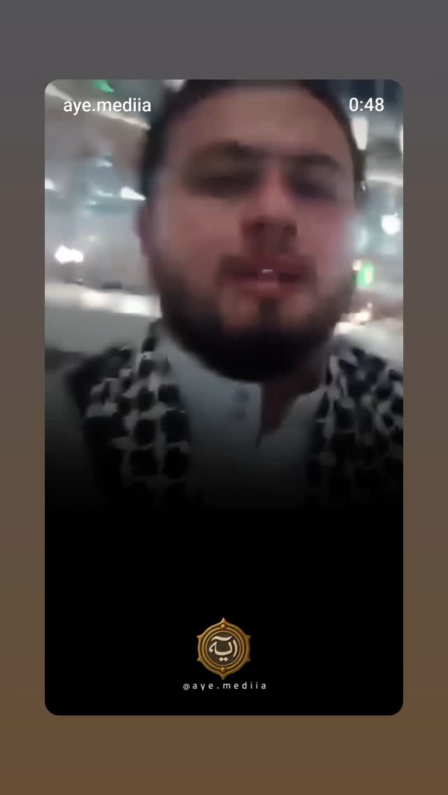  جدید ترین استوری اینستاگرام احمد ابوالقاسمی