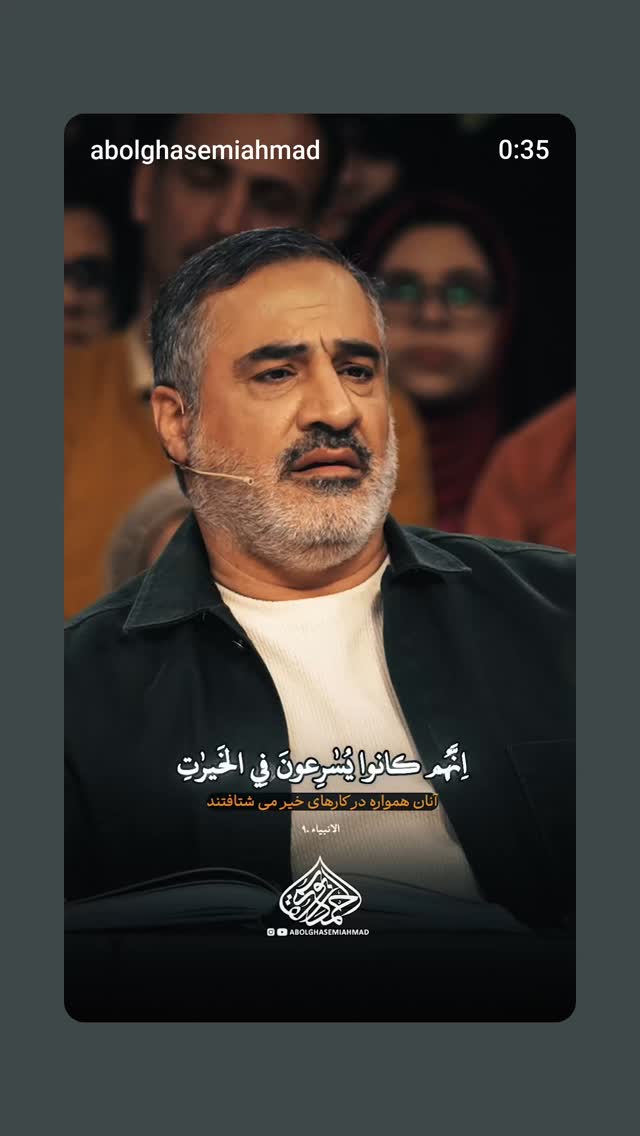  جدید ترین استوری اینستاگرام احمد ابوالقاسمی