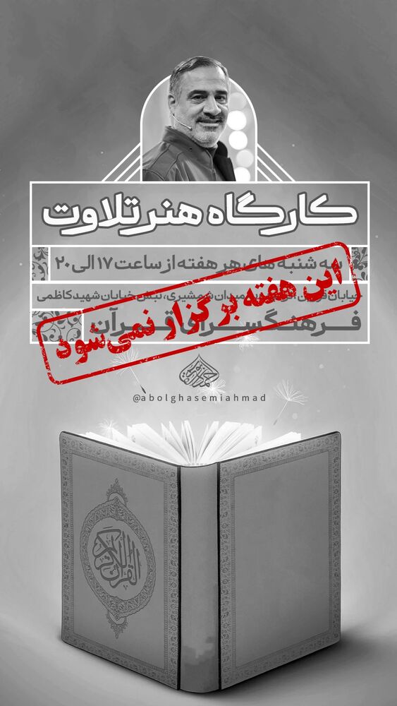  جدید ترین استوری اینستاگرام احمد ابوالقاسمی
