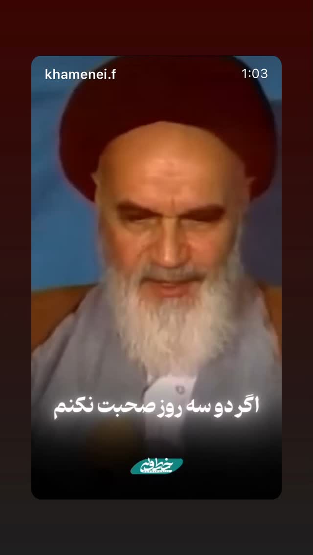  جدید ترین استوری اینستاگرام احمد ابوالقاسمی