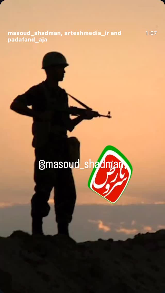  جدید ترین استوری اینستاگرام احمد ابوالقاسمی