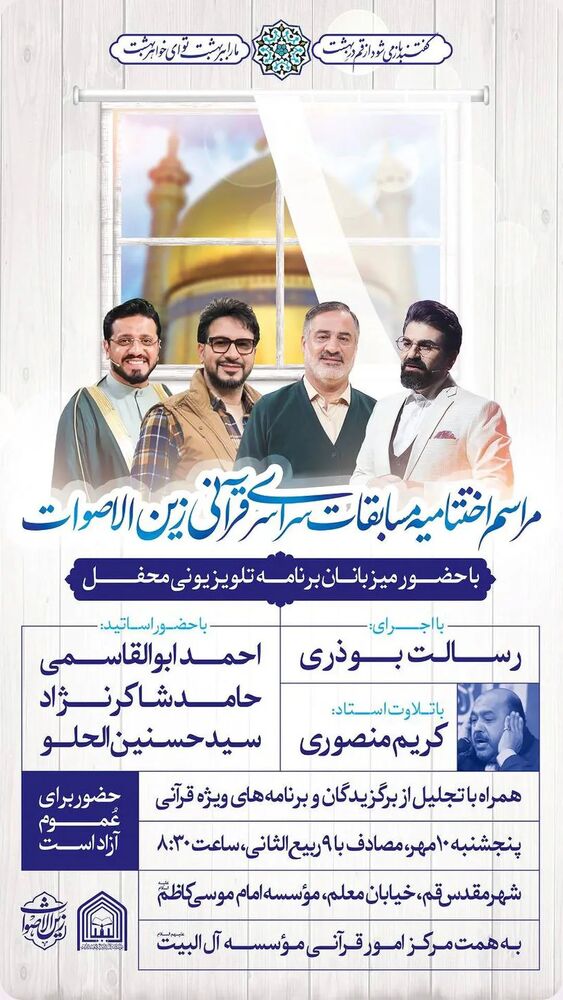  جدید ترین استوری اینستاگرام احمد ابوالقاسمی