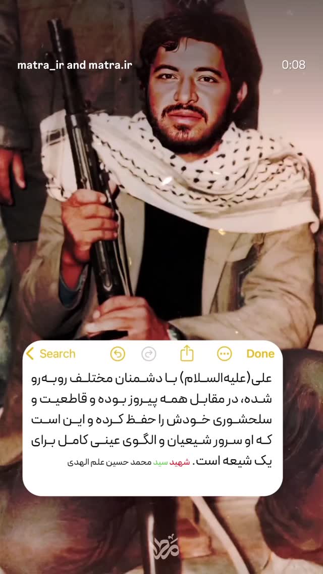  جدید ترین استوری اینستاگرام احمد ابوالقاسمی
