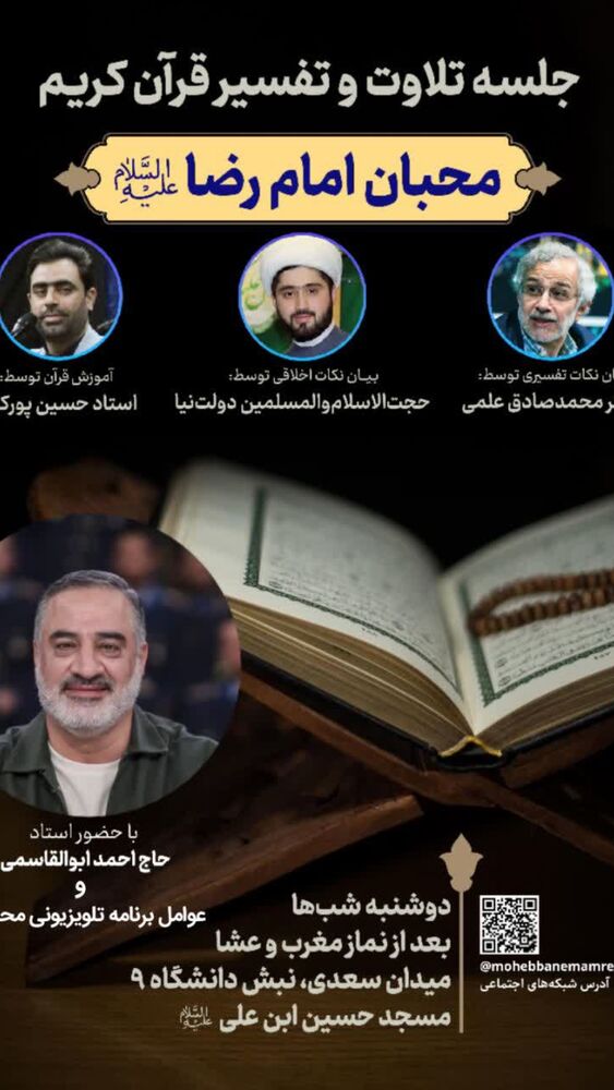  جدید ترین استوری اینستاگرام احمد ابوالقاسمی