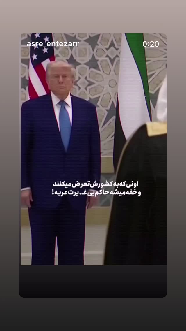  جدید ترین استوری اینستاگرام احمد ابوالقاسمی