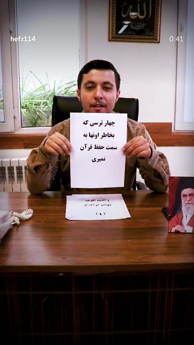  جدید ترین استوری اینستاگرام احمد ابوالقاسمی