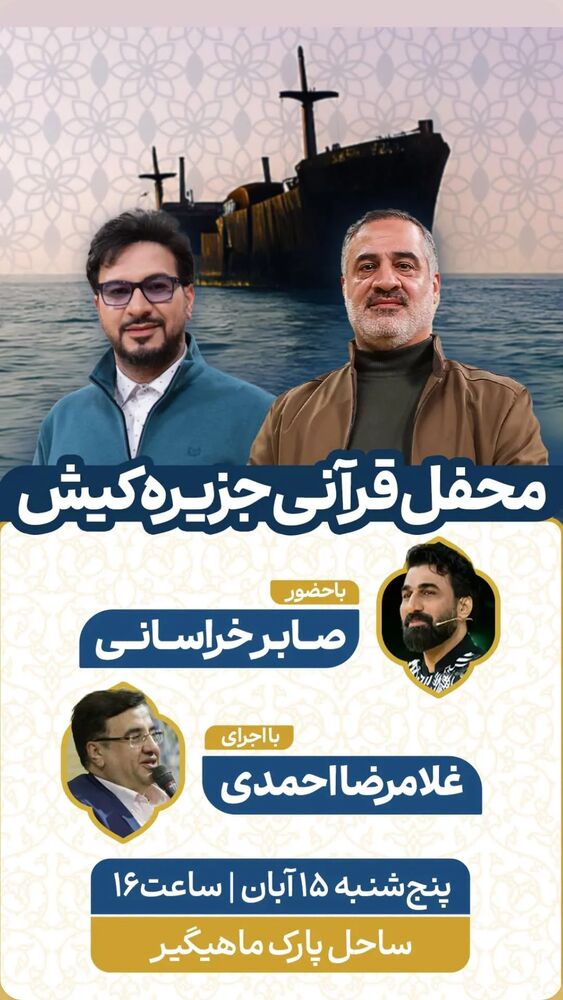  جدید ترین استوری اینستاگرام احمد ابوالقاسمی