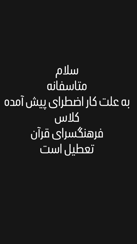  جدید ترین استوری اینستاگرام احمد ابوالقاسمی