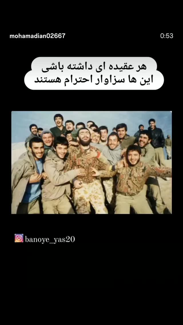 جدید ترین استوری اینستاگرام احمد ابوالقاسمی