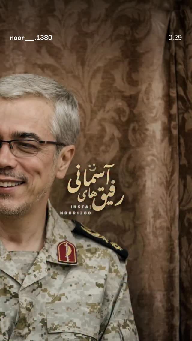  جدید ترین استوری اینستاگرام احمد ابوالقاسمی