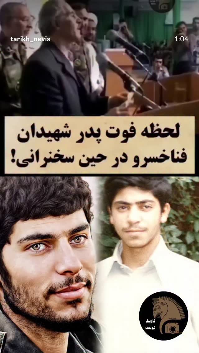  جدید ترین استوری اینستاگرام احمد ابوالقاسمی