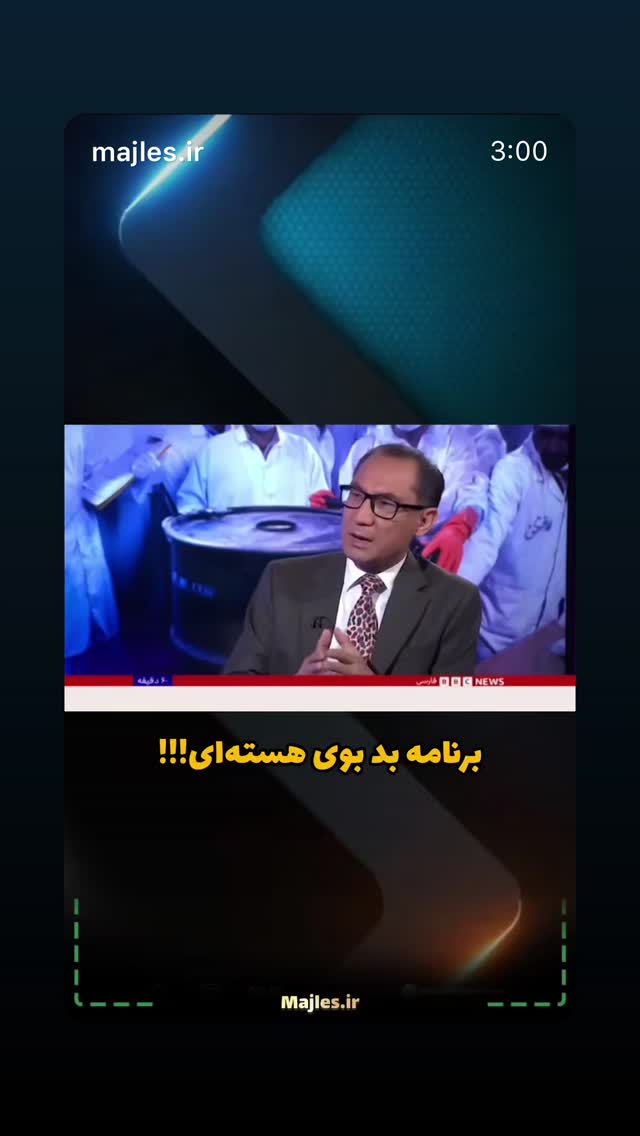  جدید ترین استوری اینستاگرام احمد ابوالقاسمی
