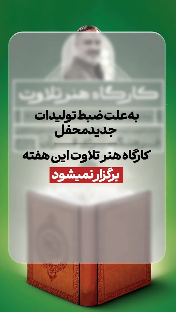  جدید ترین استوری اینستاگرام احمد ابوالقاسمی