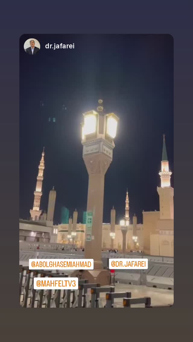  جدید ترین استوری اینستاگرام احمد ابوالقاسمی