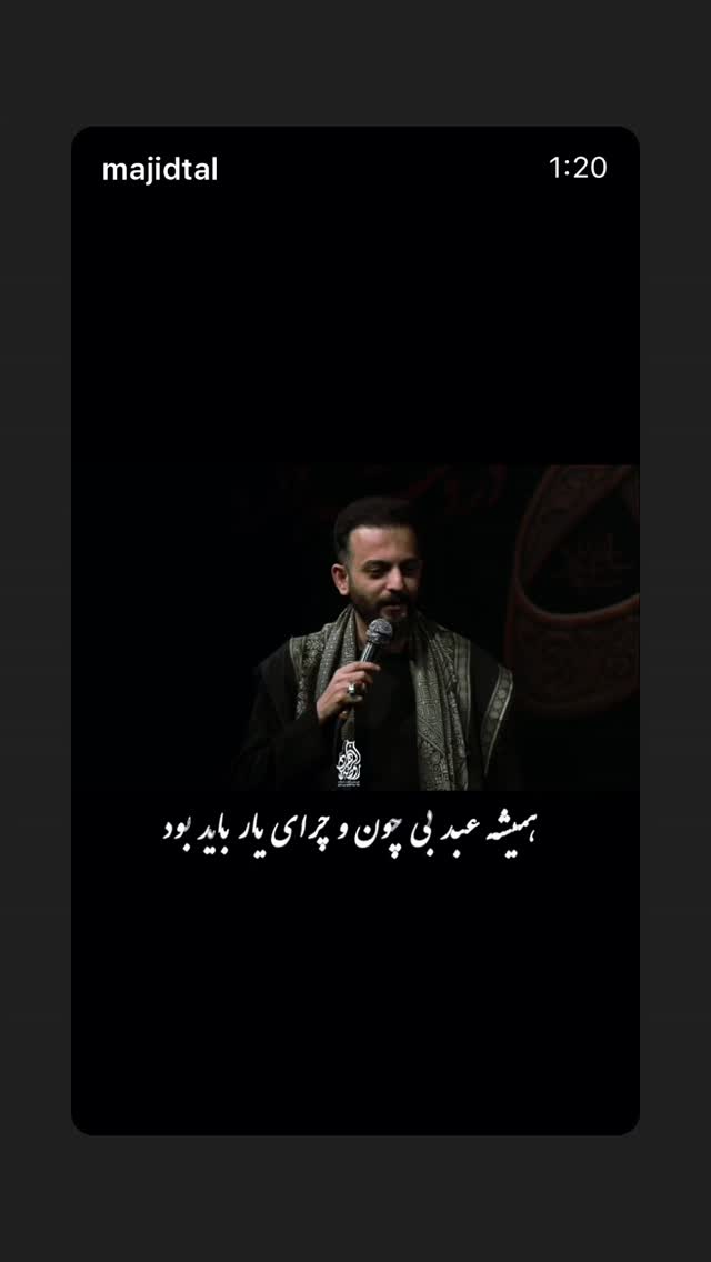  جدید ترین استوری اینستاگرام احمد ابوالقاسمی