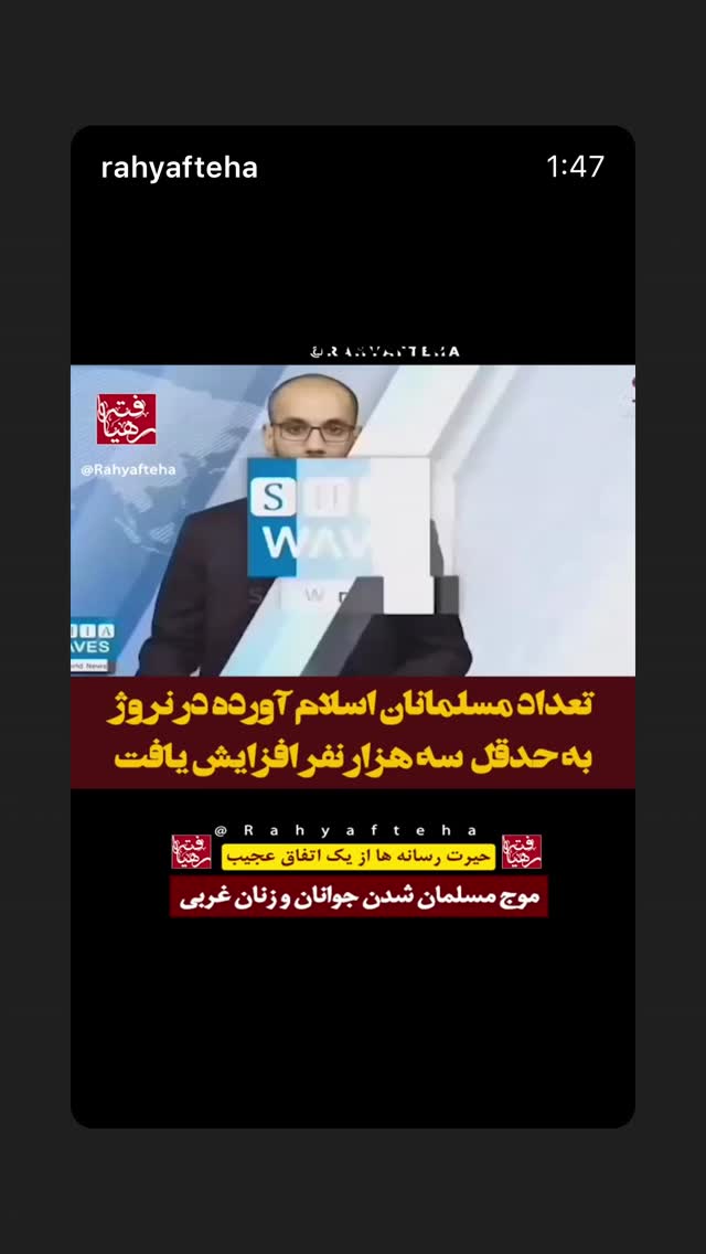  جدید ترین استوری اینستاگرام احمد ابوالقاسمی