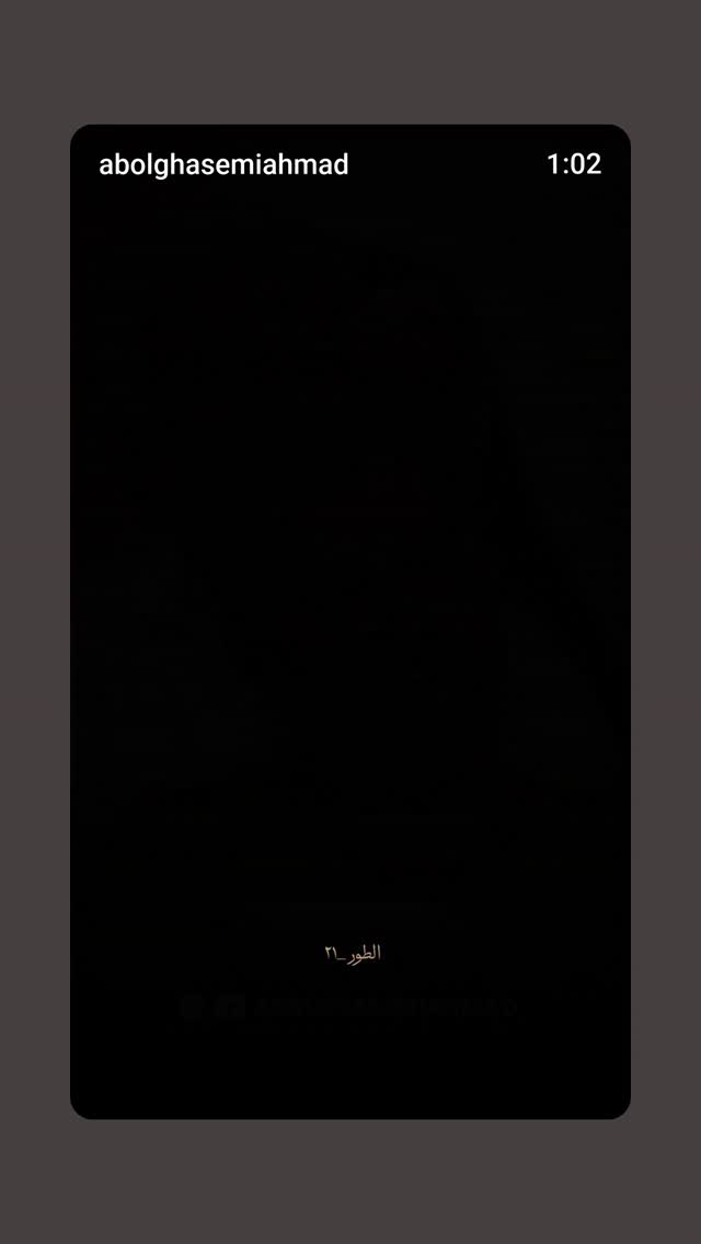  جدید ترین استوری اینستاگرام احمد ابوالقاسمی