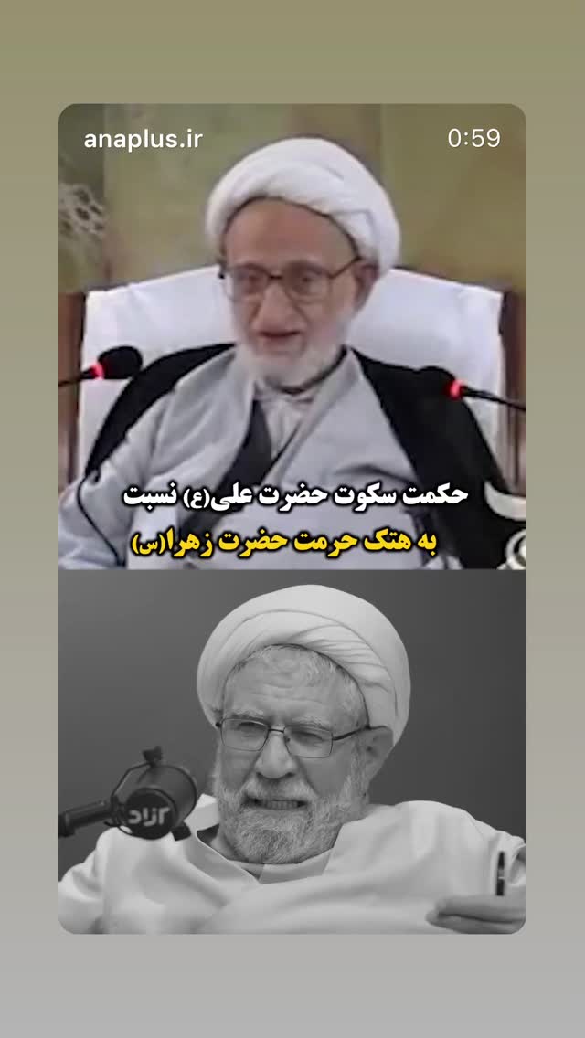  جدید ترین استوری اینستاگرام احمد ابوالقاسمی