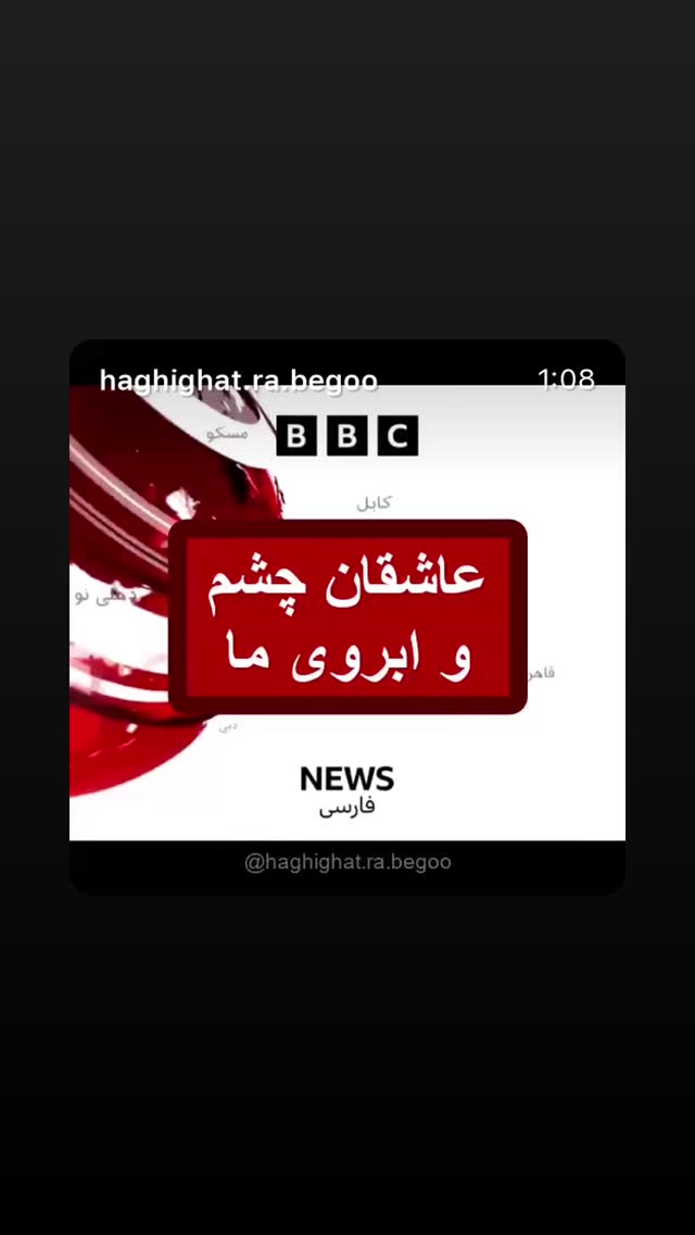 جدید ترین استوری اینستاگرام احمد ابوالقاسمی