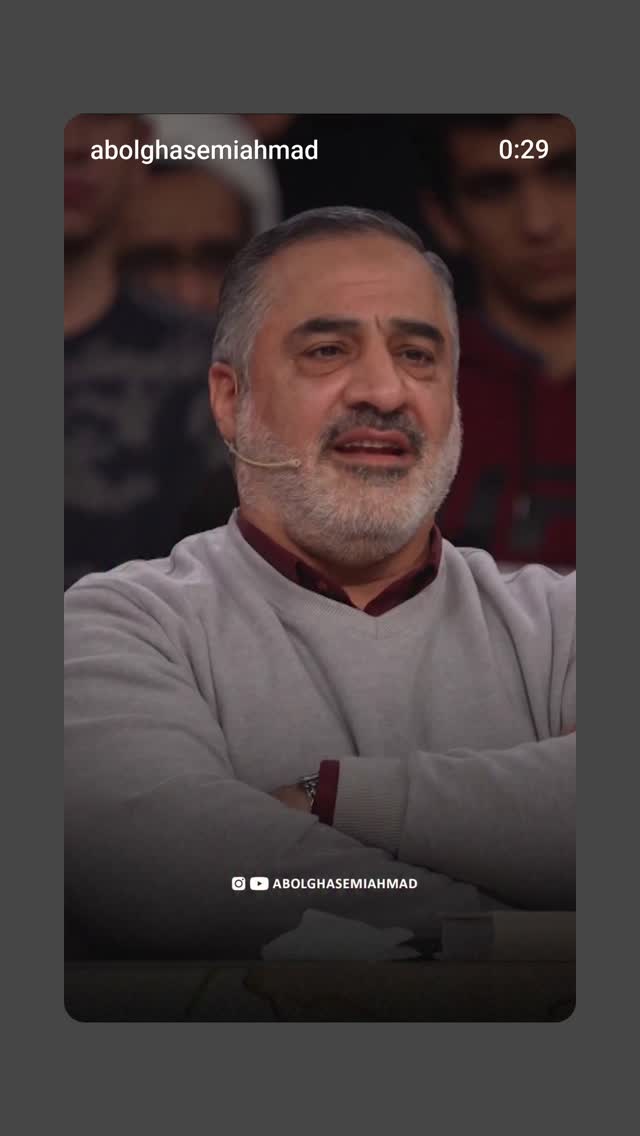  جدید ترین استوری اینستاگرام احمد ابوالقاسمی