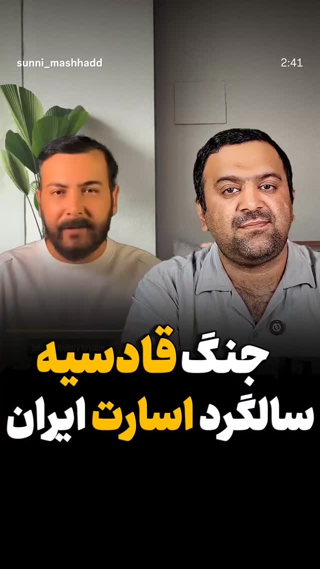  جدید ترین استوری اینستاگرام احمد ابوالقاسمی