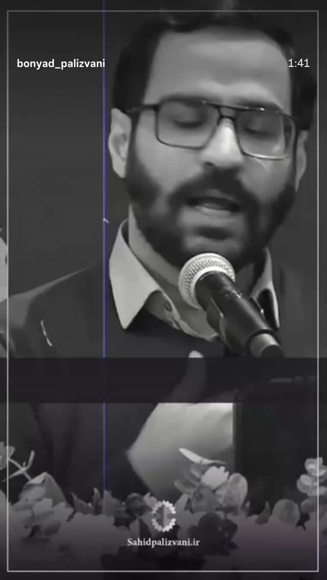  جدید ترین استوری اینستاگرام احمد ابوالقاسمی