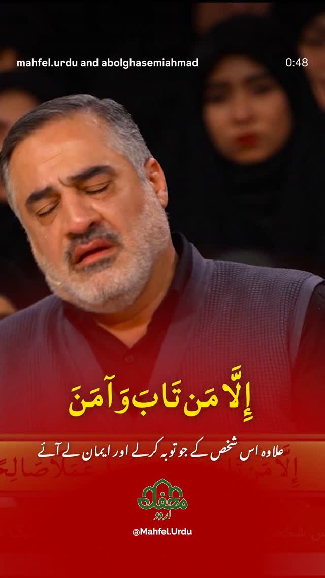  جدید ترین استوری اینستاگرام احمد ابوالقاسمی