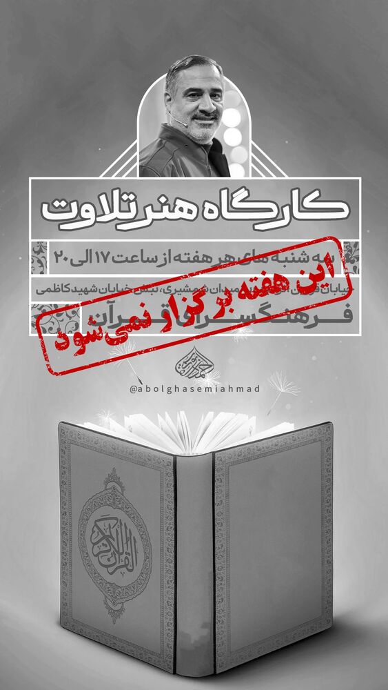  جدید ترین استوری اینستاگرام احمد ابوالقاسمی