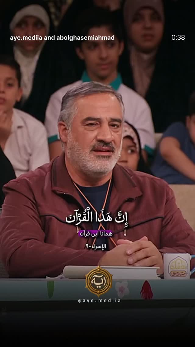  جدید ترین استوری اینستاگرام احمد ابوالقاسمی