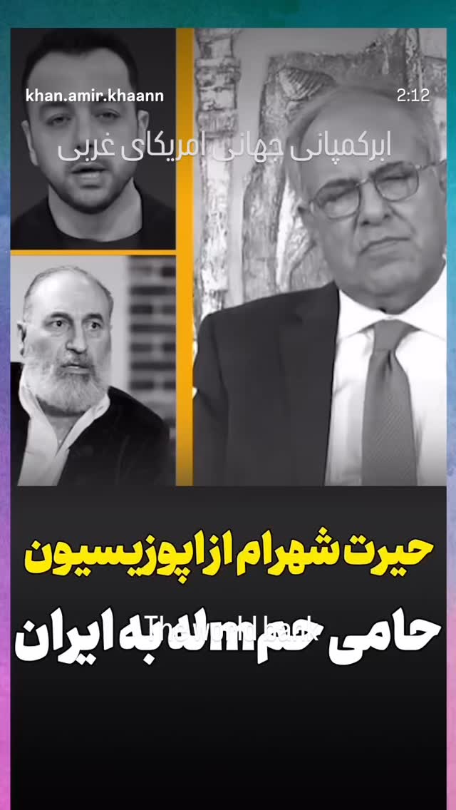  جدید ترین استوری اینستاگرام احمد ابوالقاسمی
