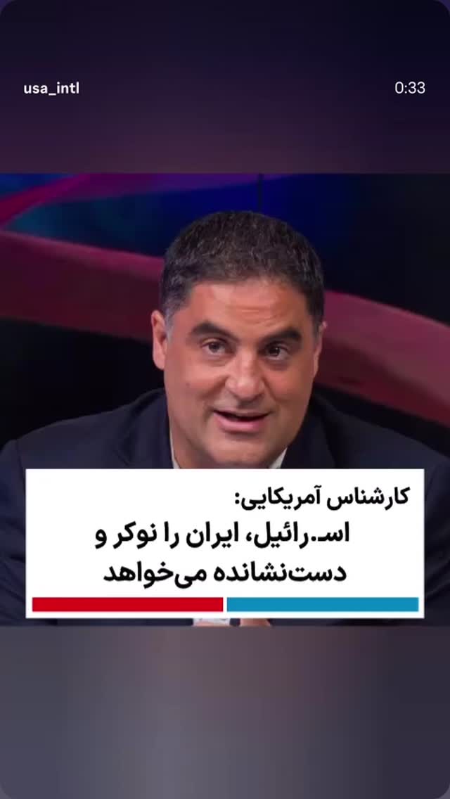  جدید ترین استوری اینستاگرام احمد ابوالقاسمی