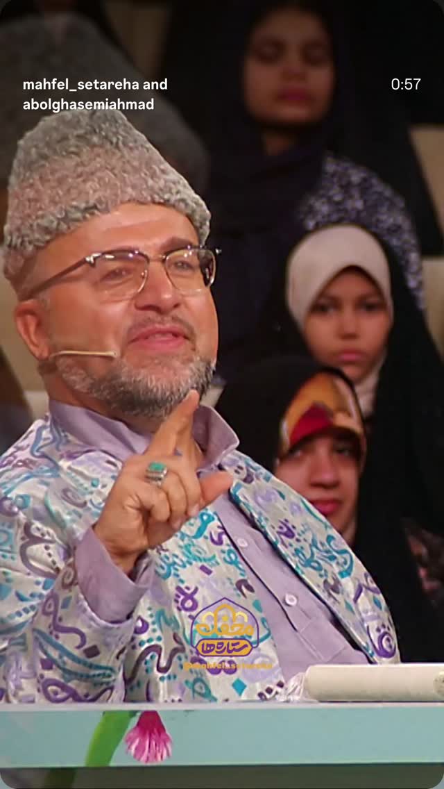  جدید ترین استوری اینستاگرام احمد ابوالقاسمی