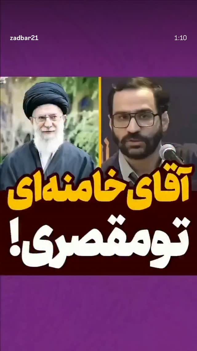  جدید ترین استوری اینستاگرام احمد ابوالقاسمی