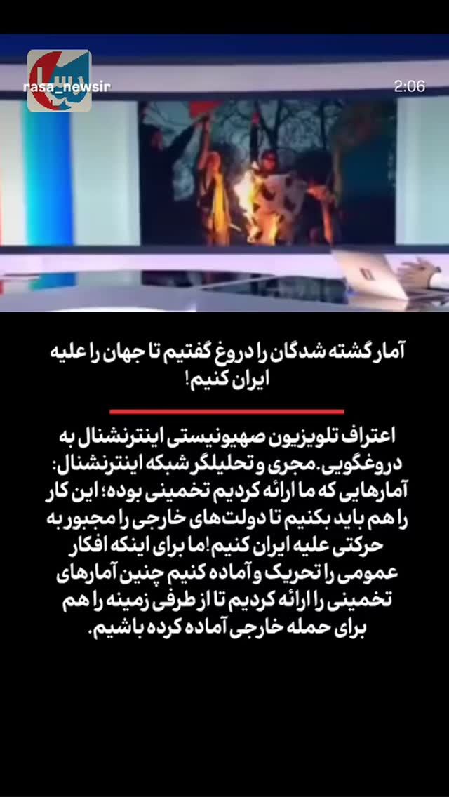  جدید ترین استوری اینستاگرام احمد ابوالقاسمی