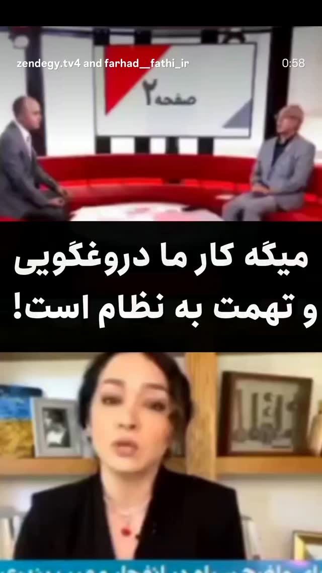  جدید ترین استوری اینستاگرام احمد ابوالقاسمی