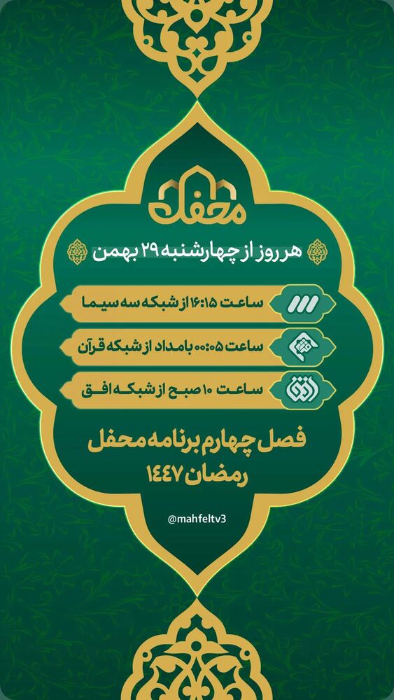  جدید ترین استوری اینستاگرام احمد ابوالقاسمی