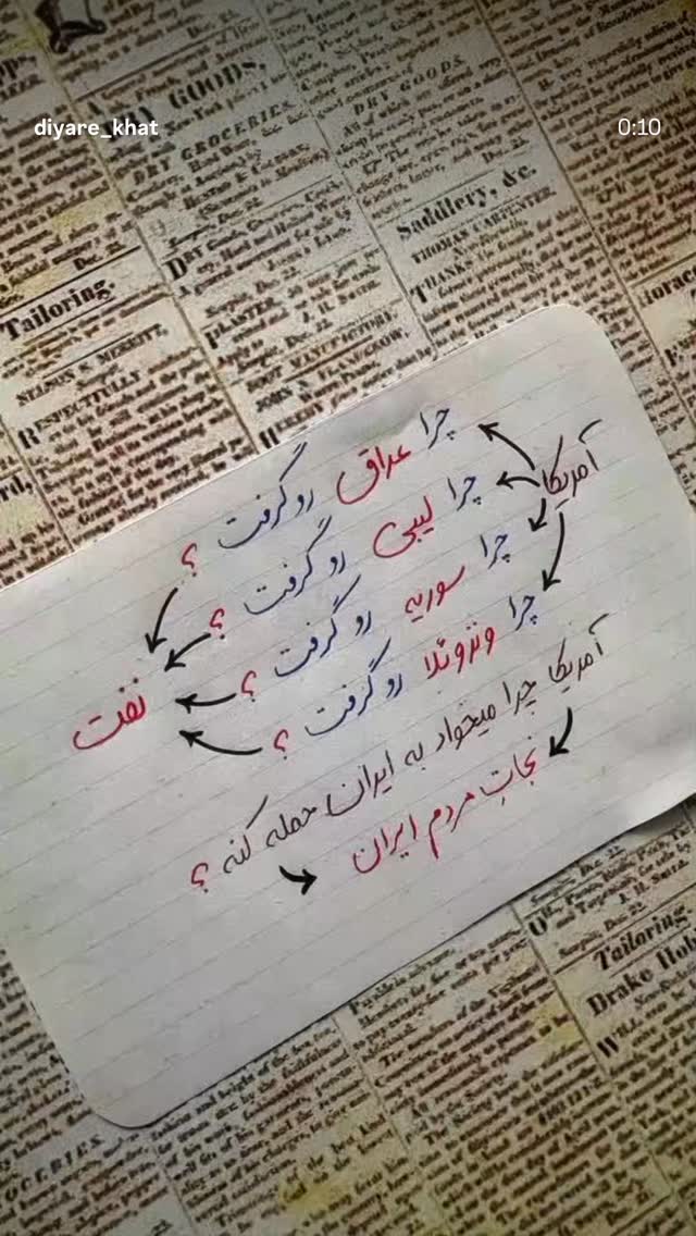  جدید ترین استوری اینستاگرام احمد ابوالقاسمی