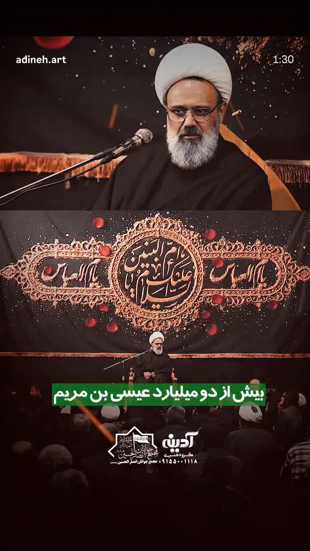  جدید ترین استوری اینستاگرام احمد ابوالقاسمی