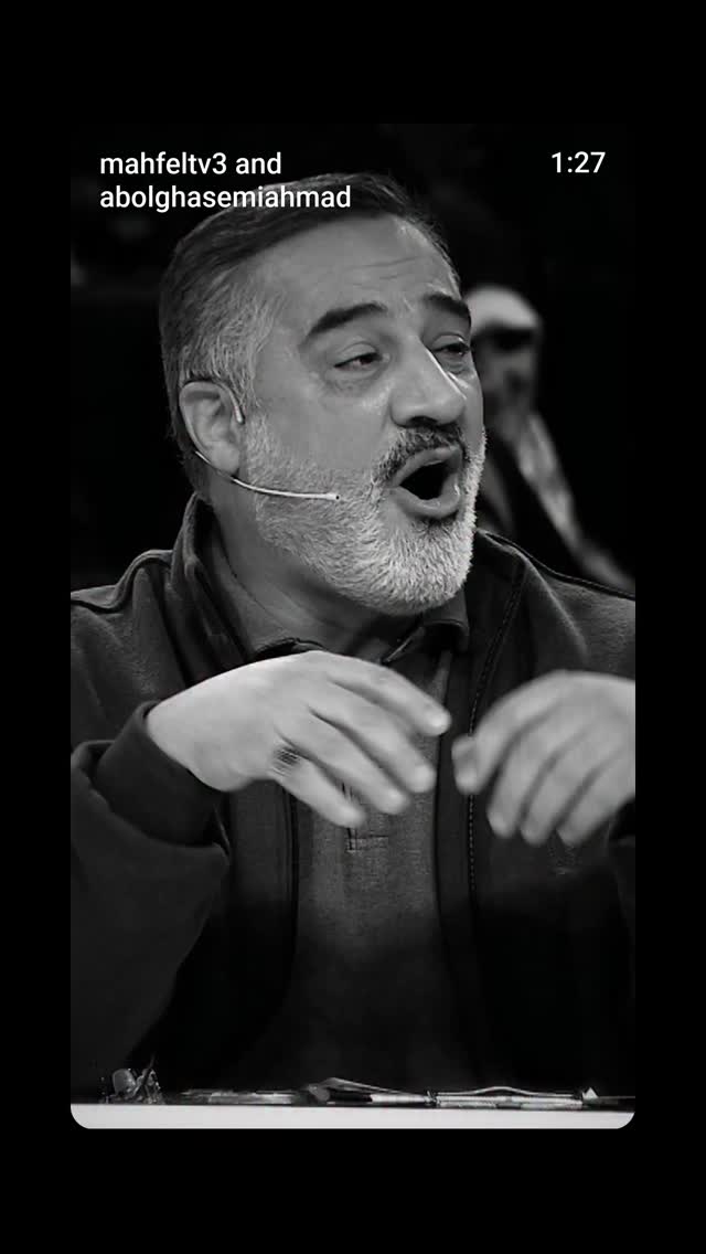  جدید ترین استوری اینستاگرام احمد ابوالقاسمی