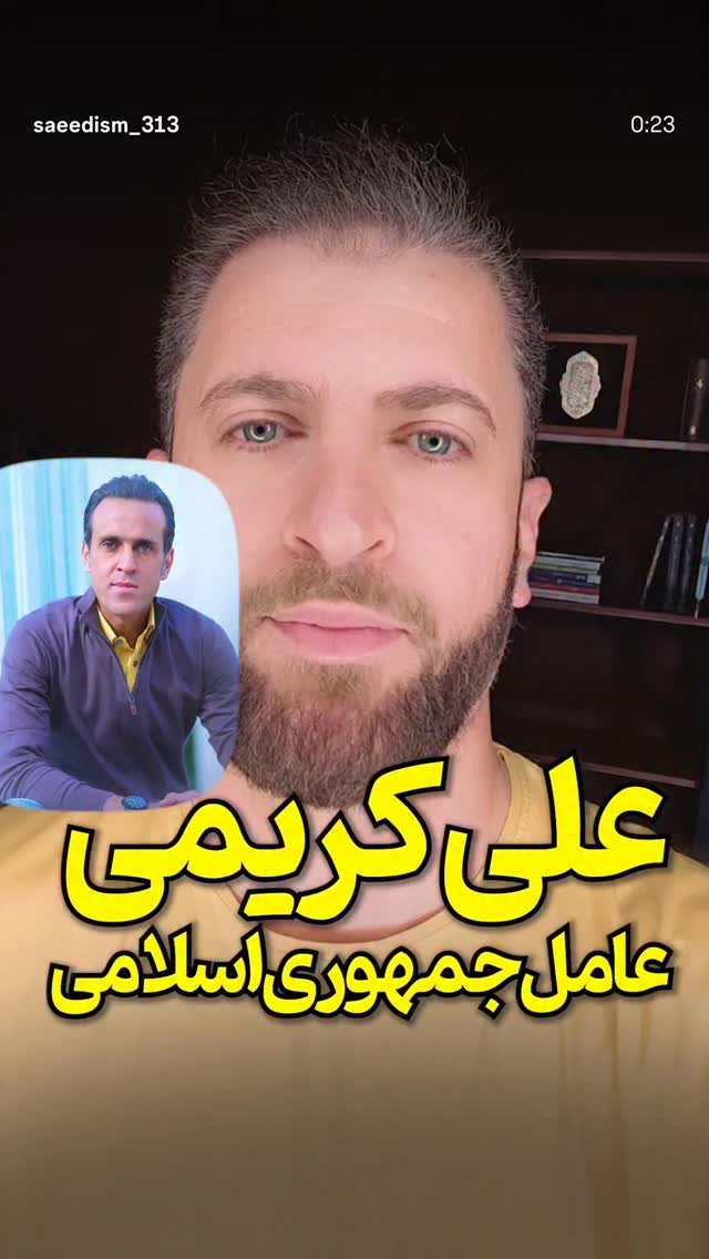  جدید ترین استوری اینستاگرام احمد ابوالقاسمی