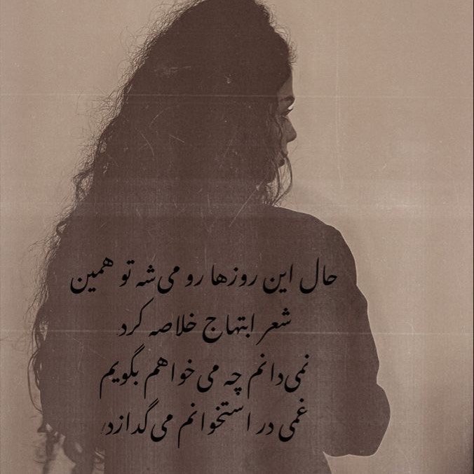  عکس پروفایل اینستاگرام پریسا خبیر / parisakhabir