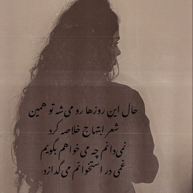  عکس پروفایل اینستاگرام پریسا خبیر / parisakhabir