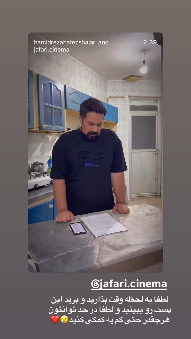  جدید ترین استوری اینستاگرام پریسا خبیر