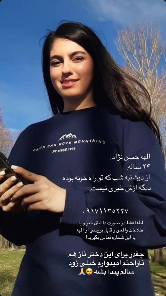  جدید ترین استوری اینستاگرام پریسا خبیر